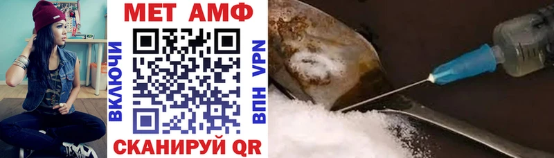 где найти наркотики  Липецк  MEGA онион  Amphetamine Розовый 