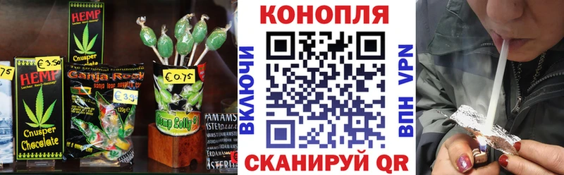 Cannafood марихуана  Липецк 
