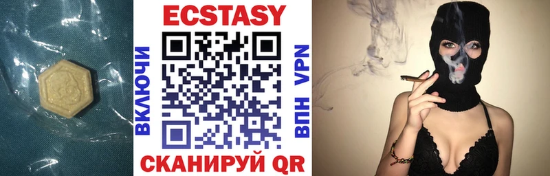 Ecstasy ешки  цена наркотик  Липецк 