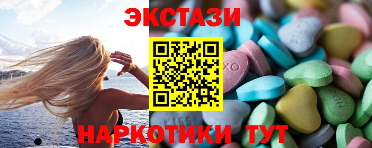 Ecstasy Punisher Липецк
