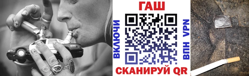 ГАШИШ hashish  купить  сайты  Липецк 