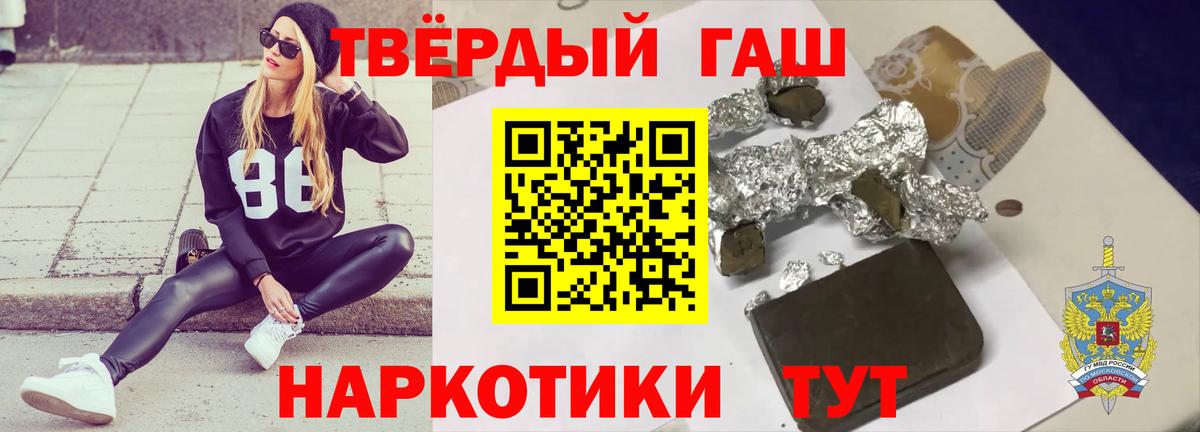Гашиш Ice-O-Lator Липецк