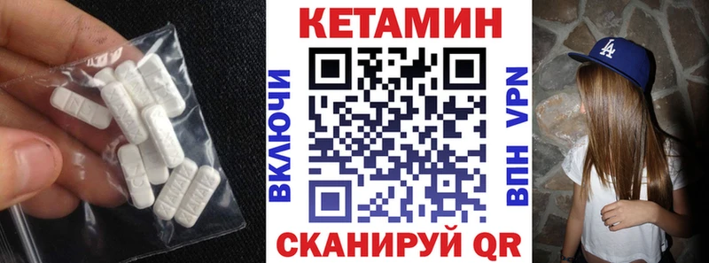 наркота  Липецк  КЕТАМИН ketamine 