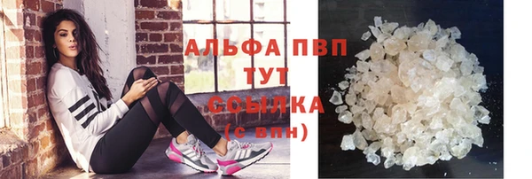 а пвп мука Козловка