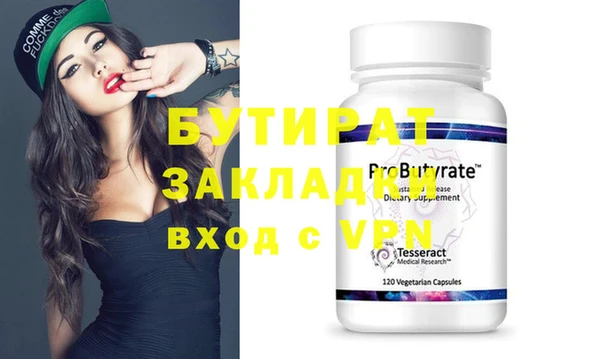 марки nbome Козельск