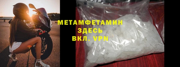 а пвп мука Козловка