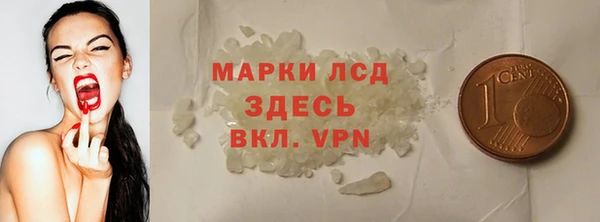 а пвп мука Козловка
