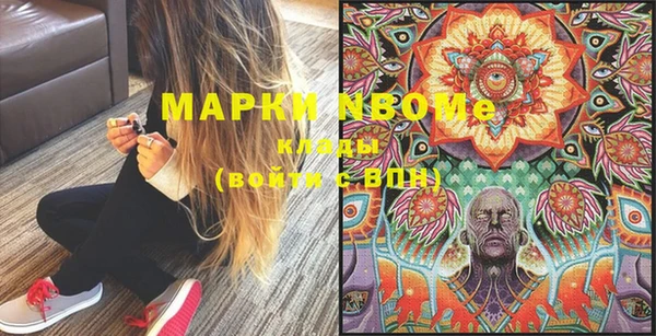 марки nbome Козельск