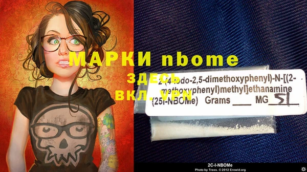 а пвп мука Козловка