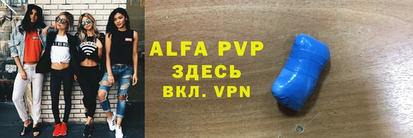 а пвп мука Козловка