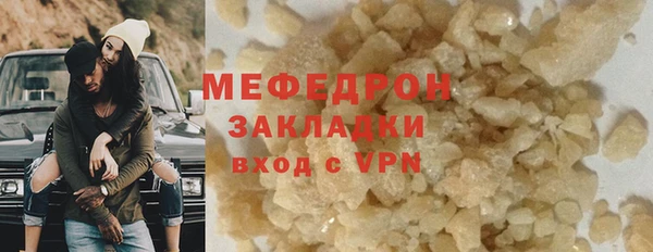 стаф Кодинск