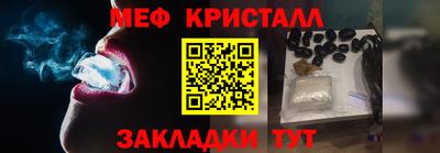 амфетамин Новодвинск