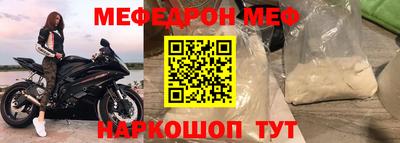 бутик Новозыбков