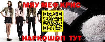 бутик Новозыбков
