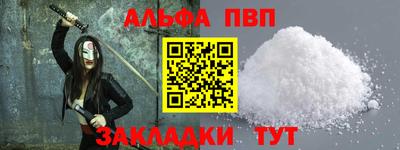 бутик Новозыбков