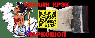 скорость Новокубанск