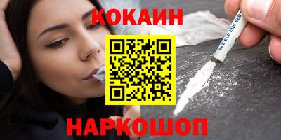 амфетамин Новодвинск