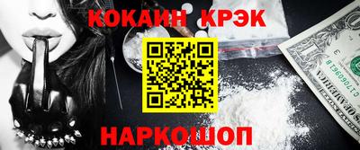 скорость Новокубанск