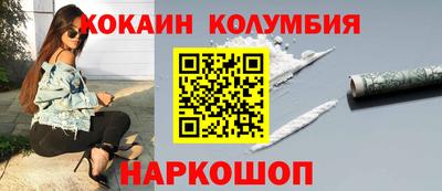 амфетамин Новодвинск