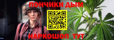 бутик Новозыбков
