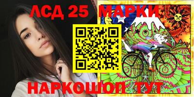бутик Новозыбков