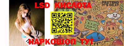 бутик Новозыбков