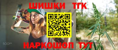 бутик Новозыбков