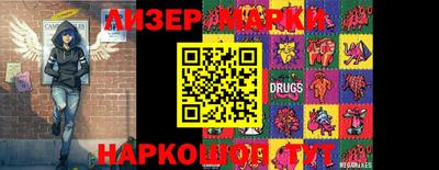 амфетамин Новодвинск