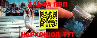 бутик Новозыбков
