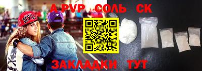 бутик Новозыбков