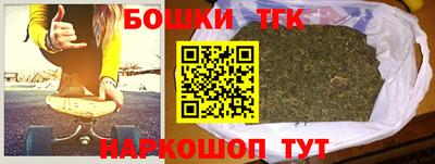 бутик Новозыбков