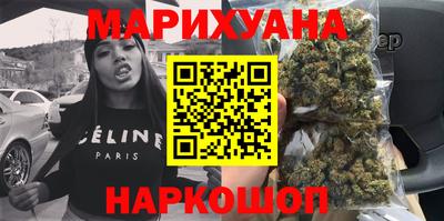бутик Новозыбков