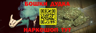 бутик Новозыбков