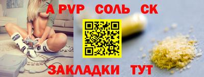 амфетамин Новодвинск