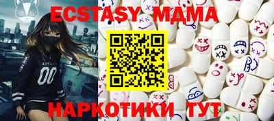 бутик Новозыбков