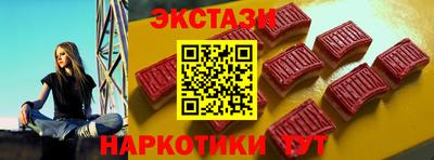 скорость Новокубанск