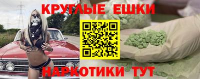 бутик Новозыбков