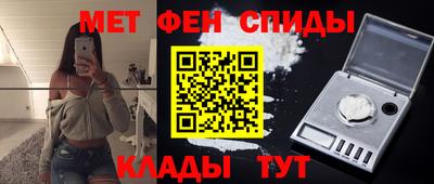 амфетамин Новодвинск