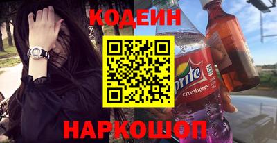амфетамин Новодвинск