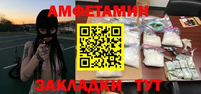 амфетамин Новодвинск
