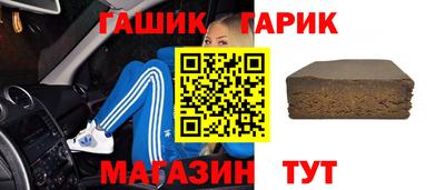 бутик Новозыбков