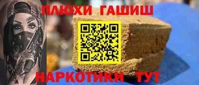 бутик Новозыбков