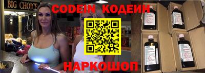 бутик Новозыбков