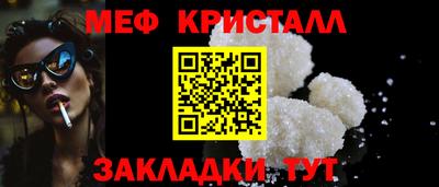 амфетамин Новодвинск