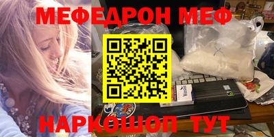 амфетамин Новодвинск