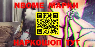бутик Новозыбков