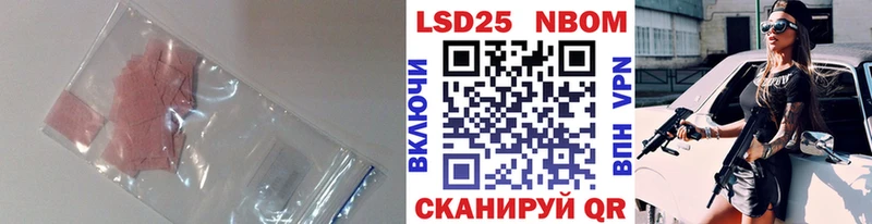 LSD-25 экстази кислота  Липецк 