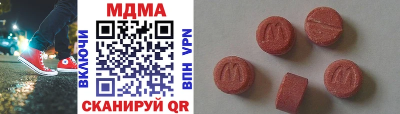 МДМА VHQ  Липецк 