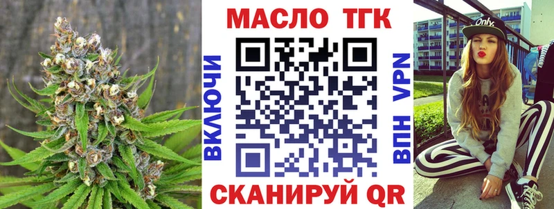 Дистиллят ТГК гашишное масло  hydra ТОР  Липецк 