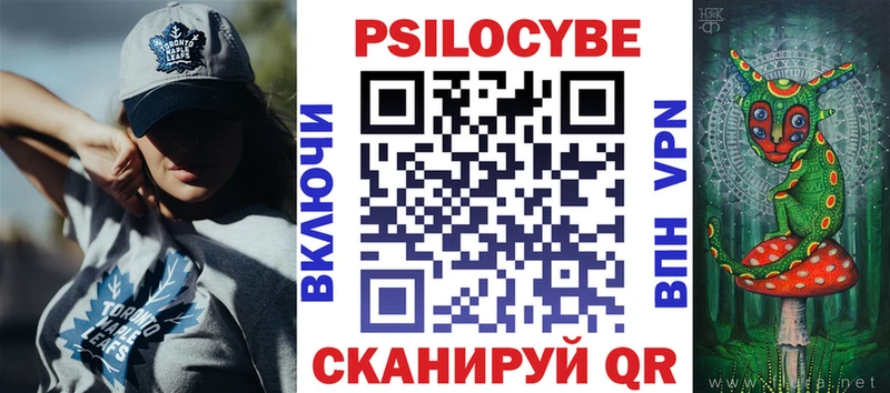 Галлюциногенные грибы Magic Shrooms  Липецк 